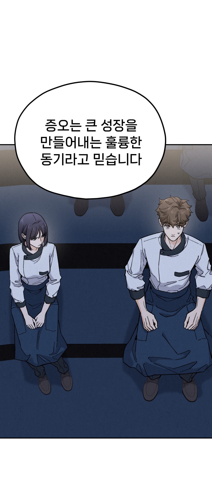 89 페이지