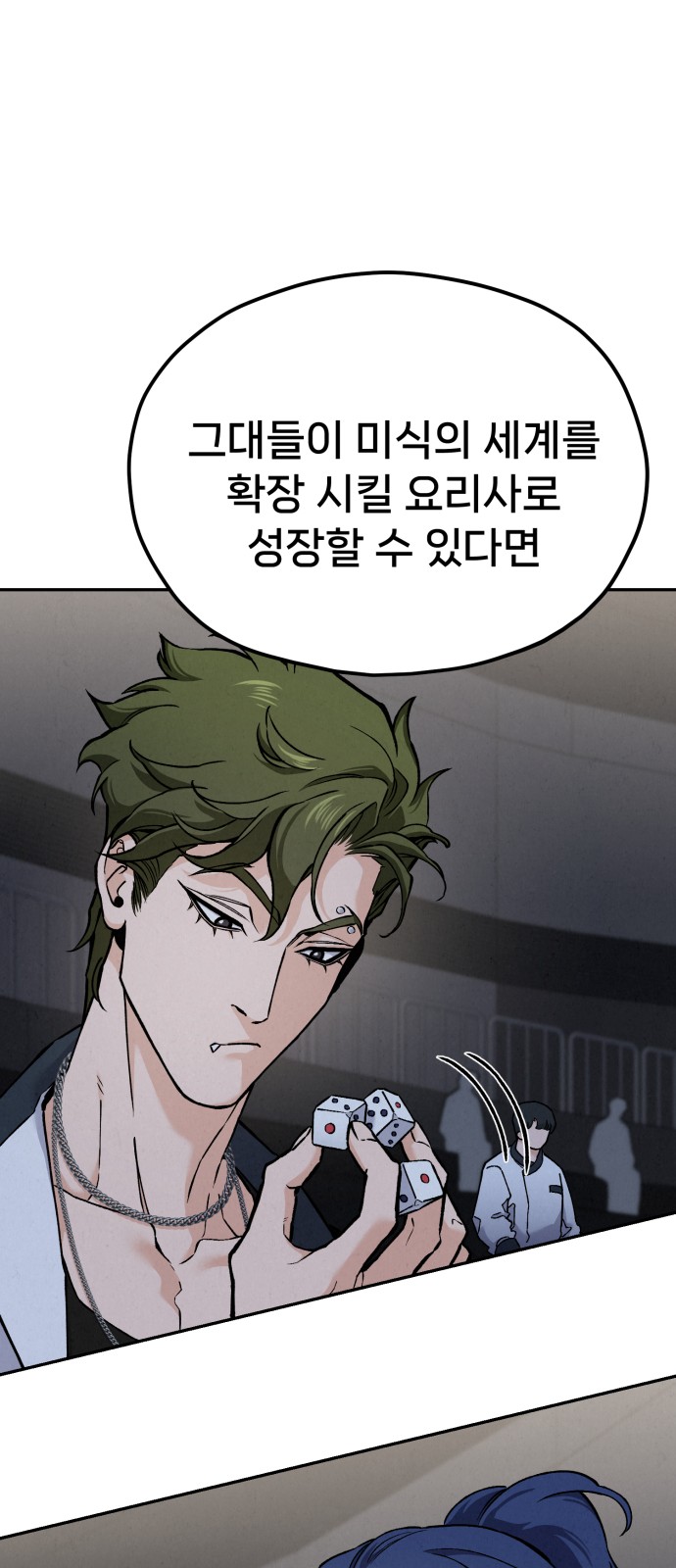 90 페이지