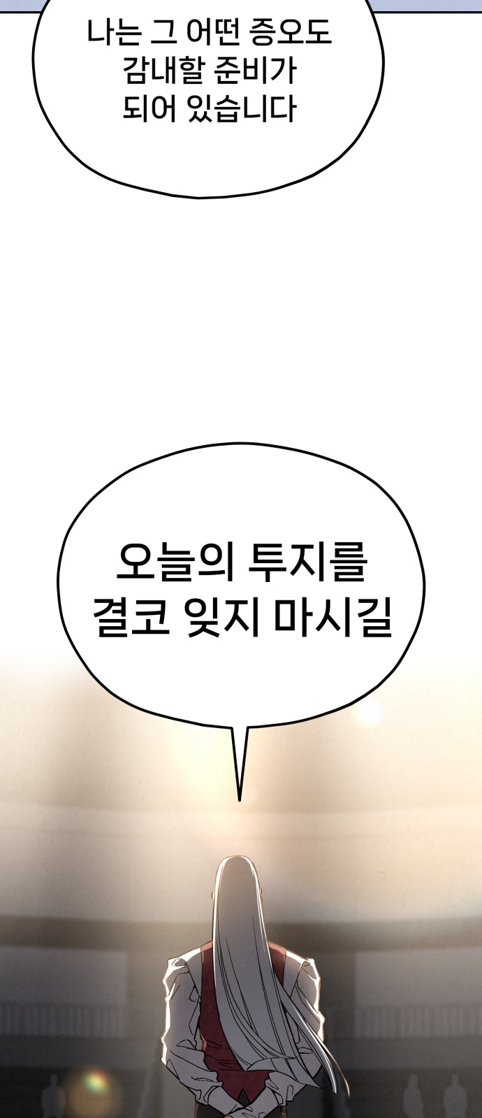 92 페이지