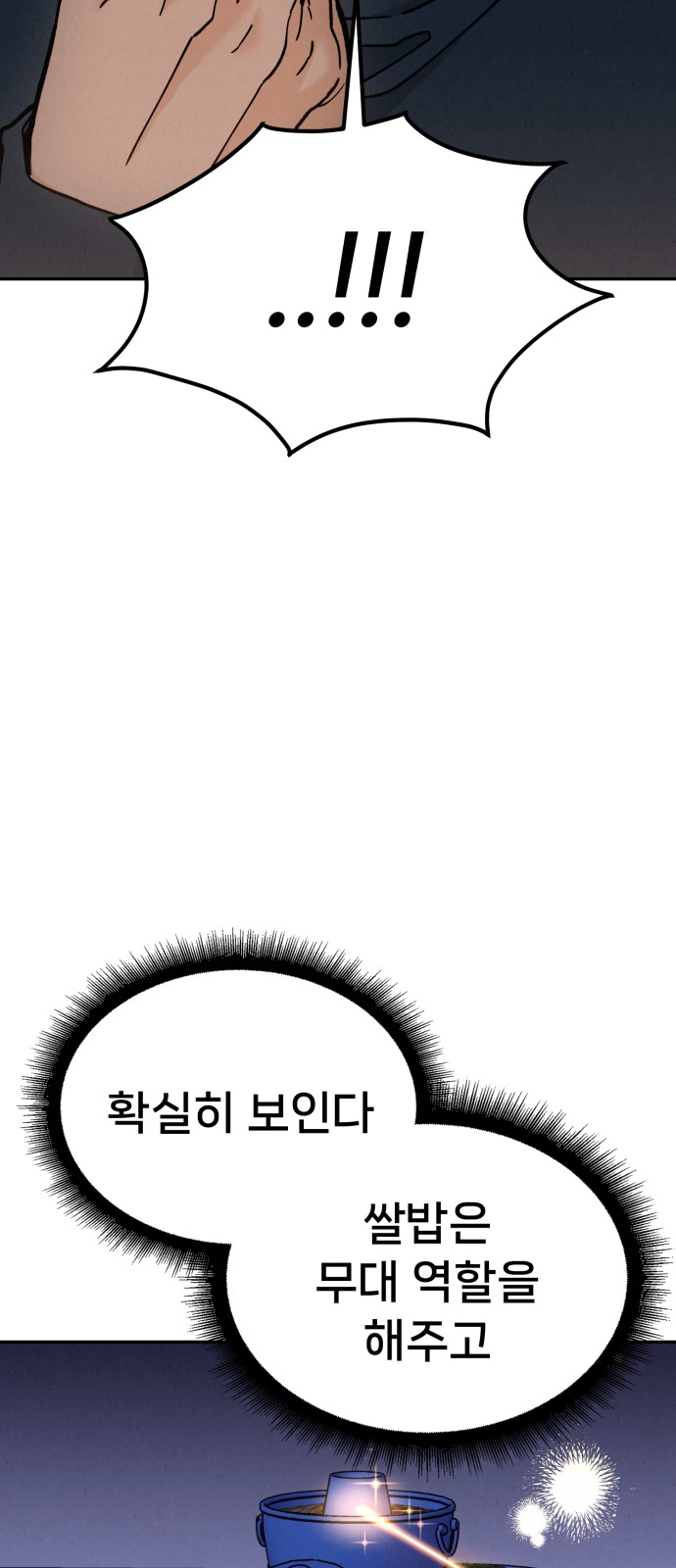 100 페이지