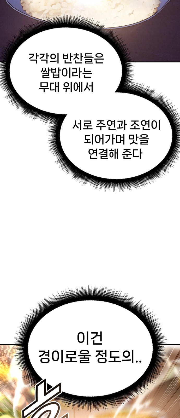 102 페이지