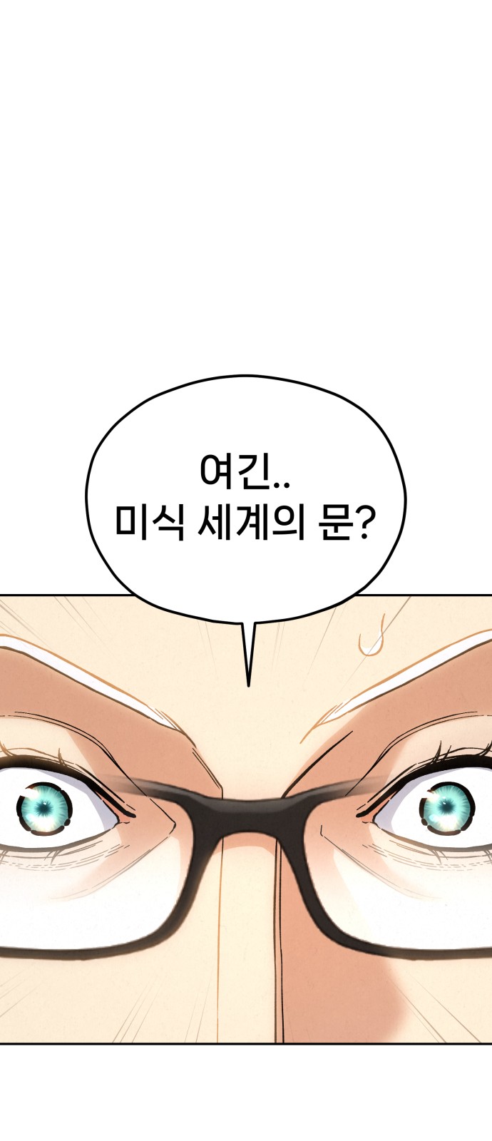 106 페이지