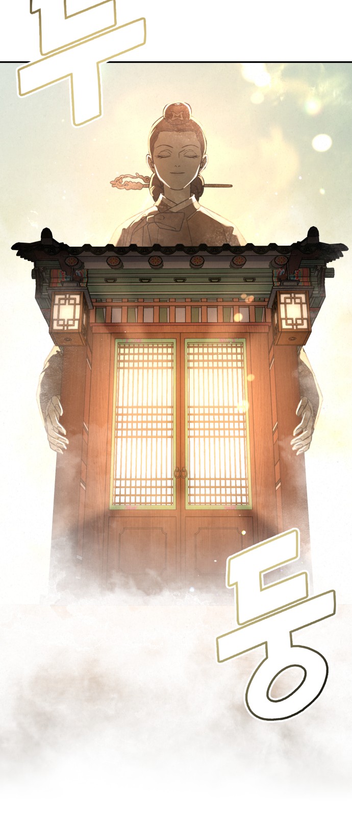 109 페이지