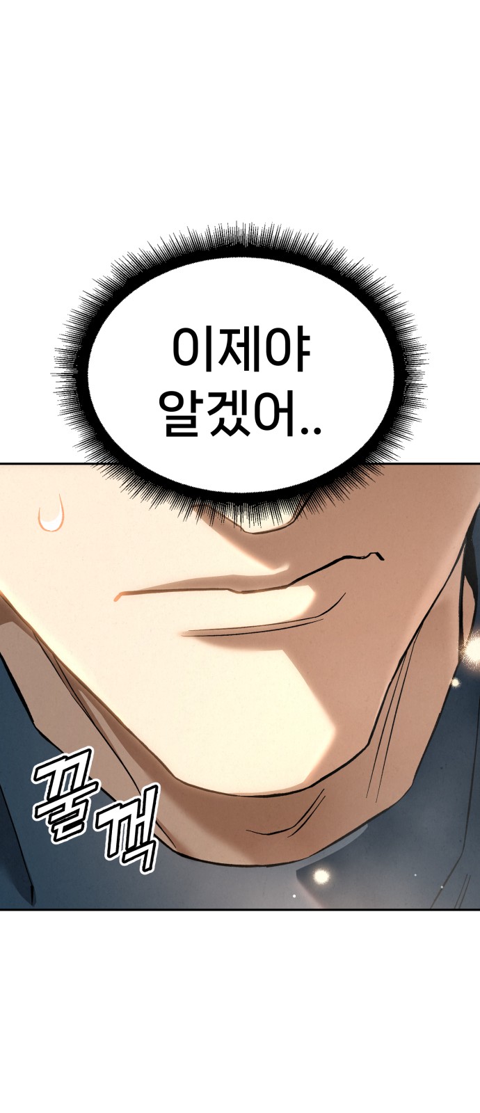111 페이지