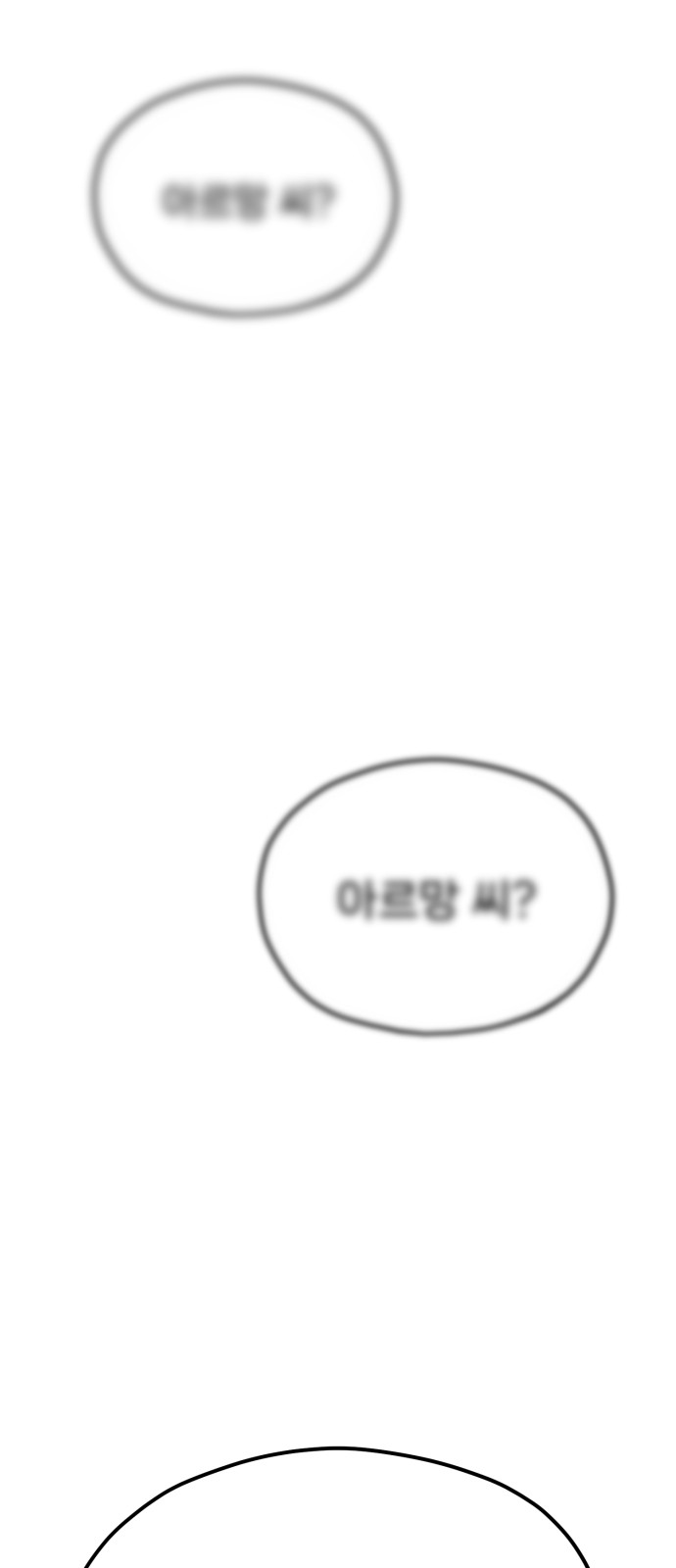 117 페이지