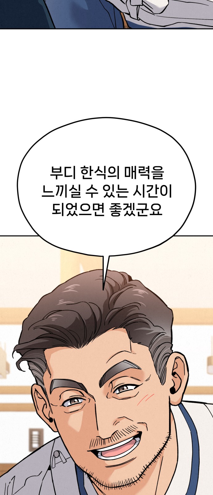 120 페이지
