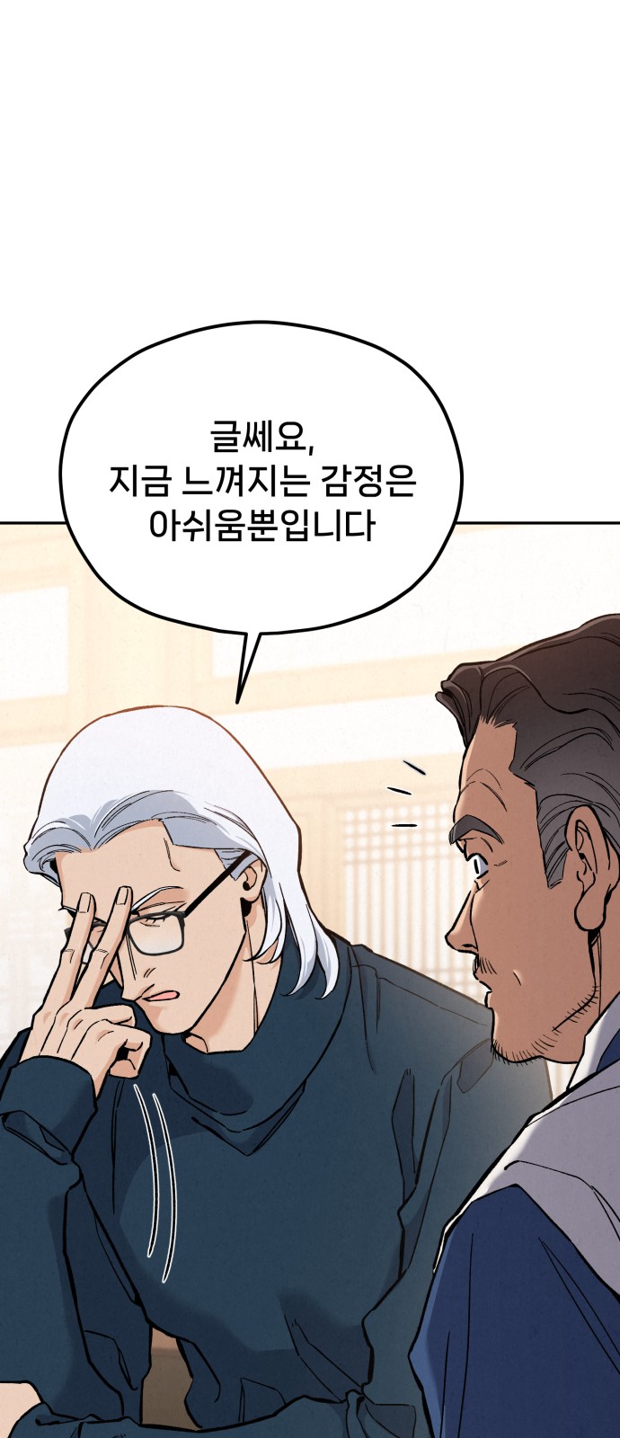 122 페이지