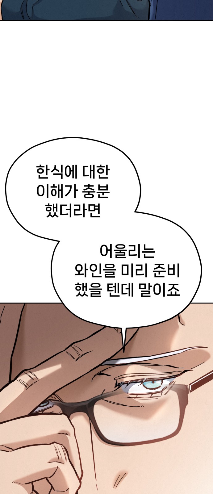 123 페이지