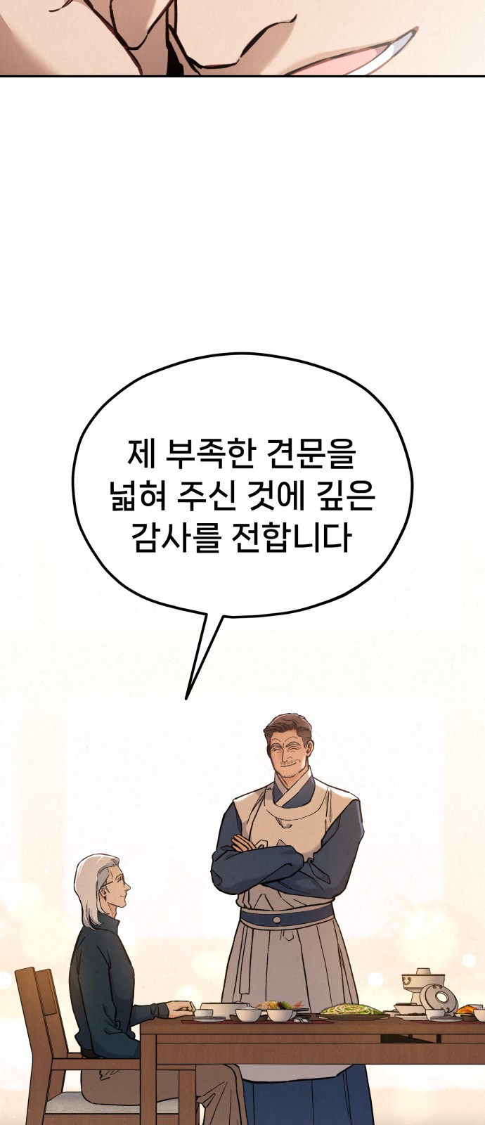 124 페이지
