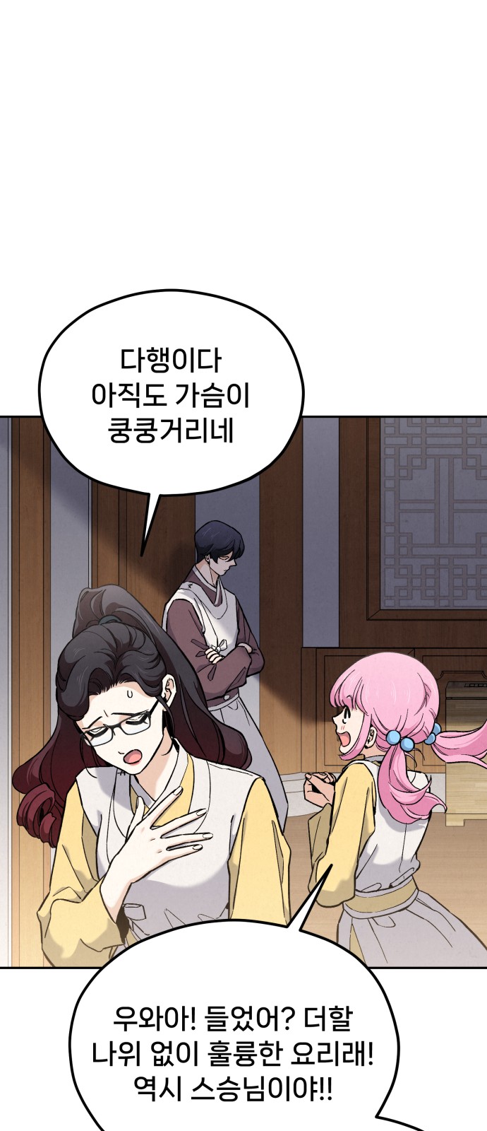 127 페이지