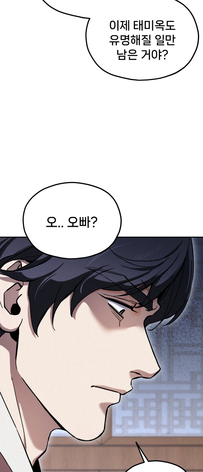 128 페이지