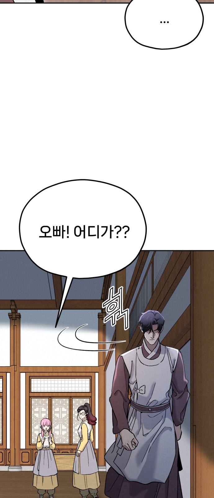 129 페이지