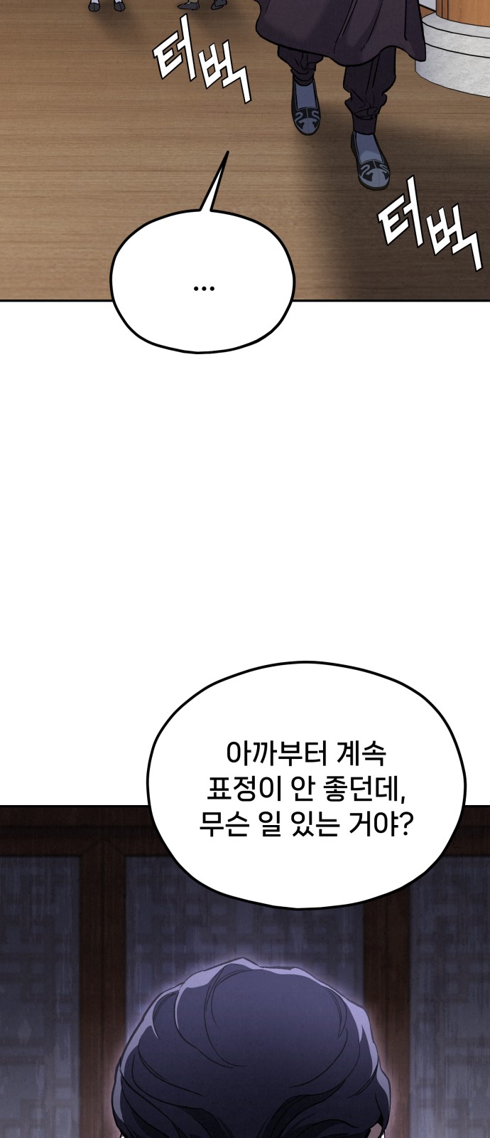 130 페이지