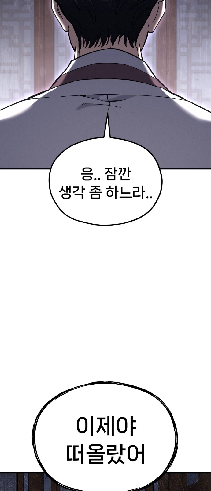 131 페이지