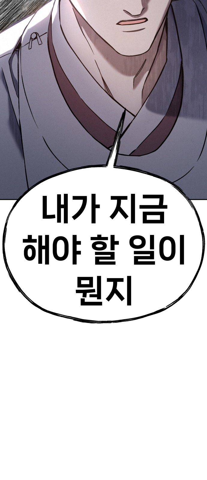 133 페이지