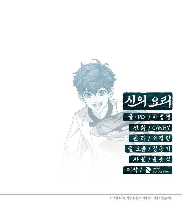134 페이지