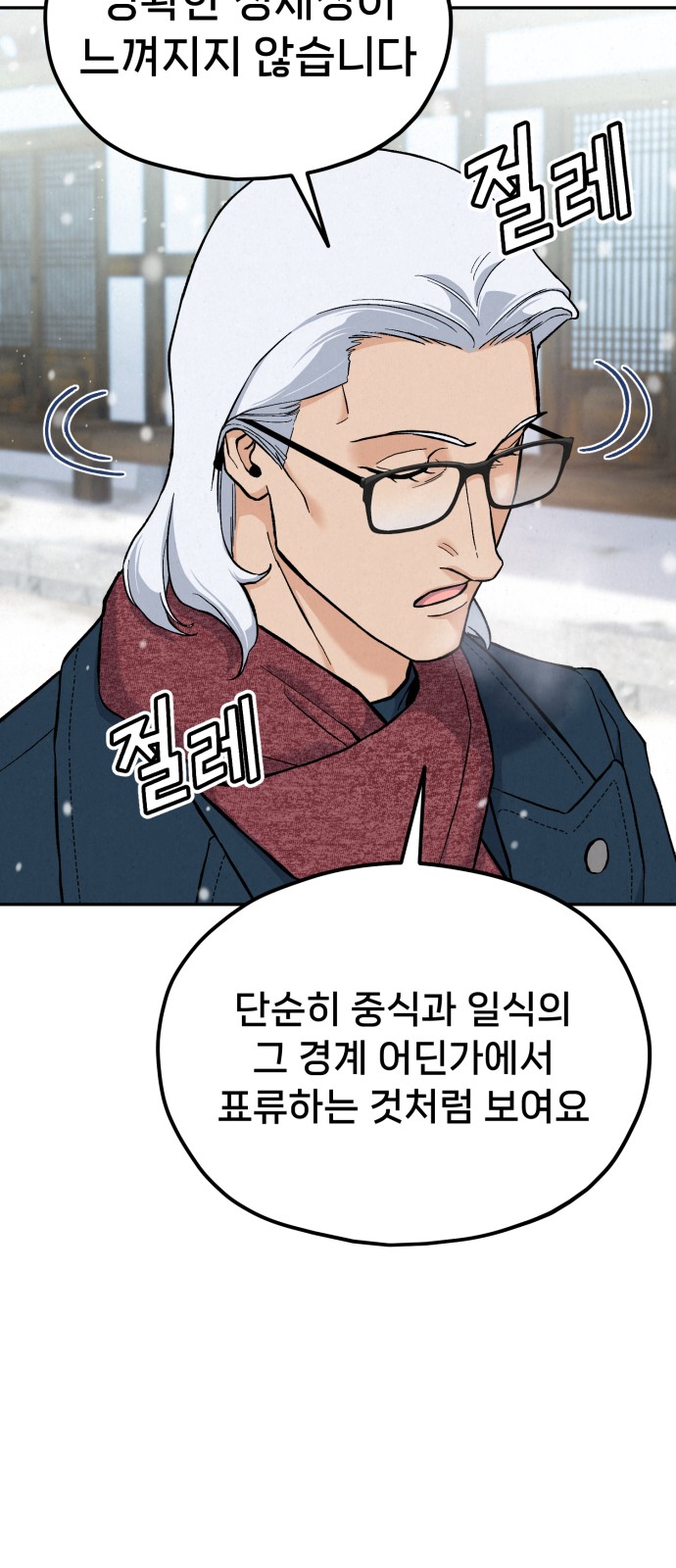 67 페이지