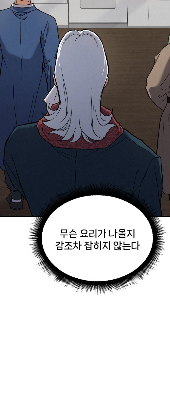 78 페이지