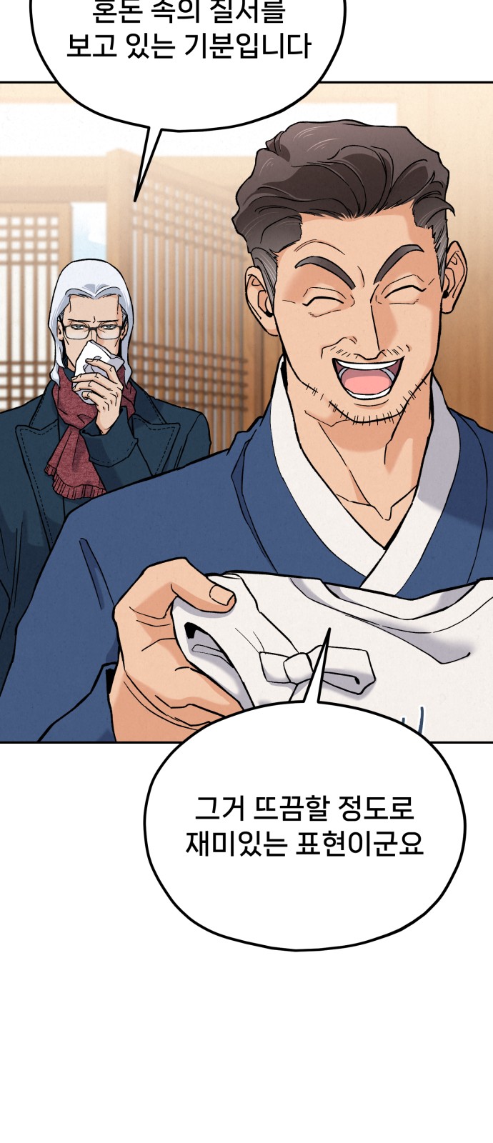 80 페이지