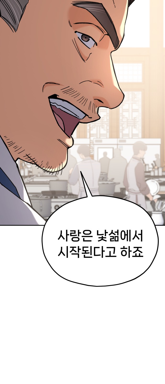 83 페이지