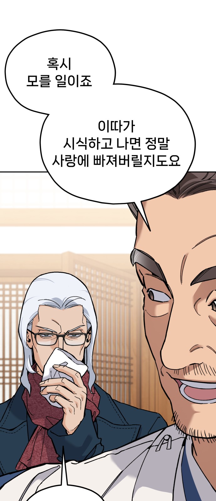 84 페이지