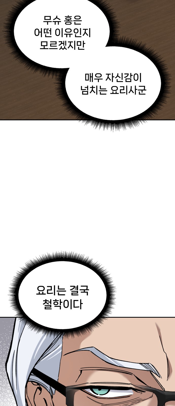 87 페이지