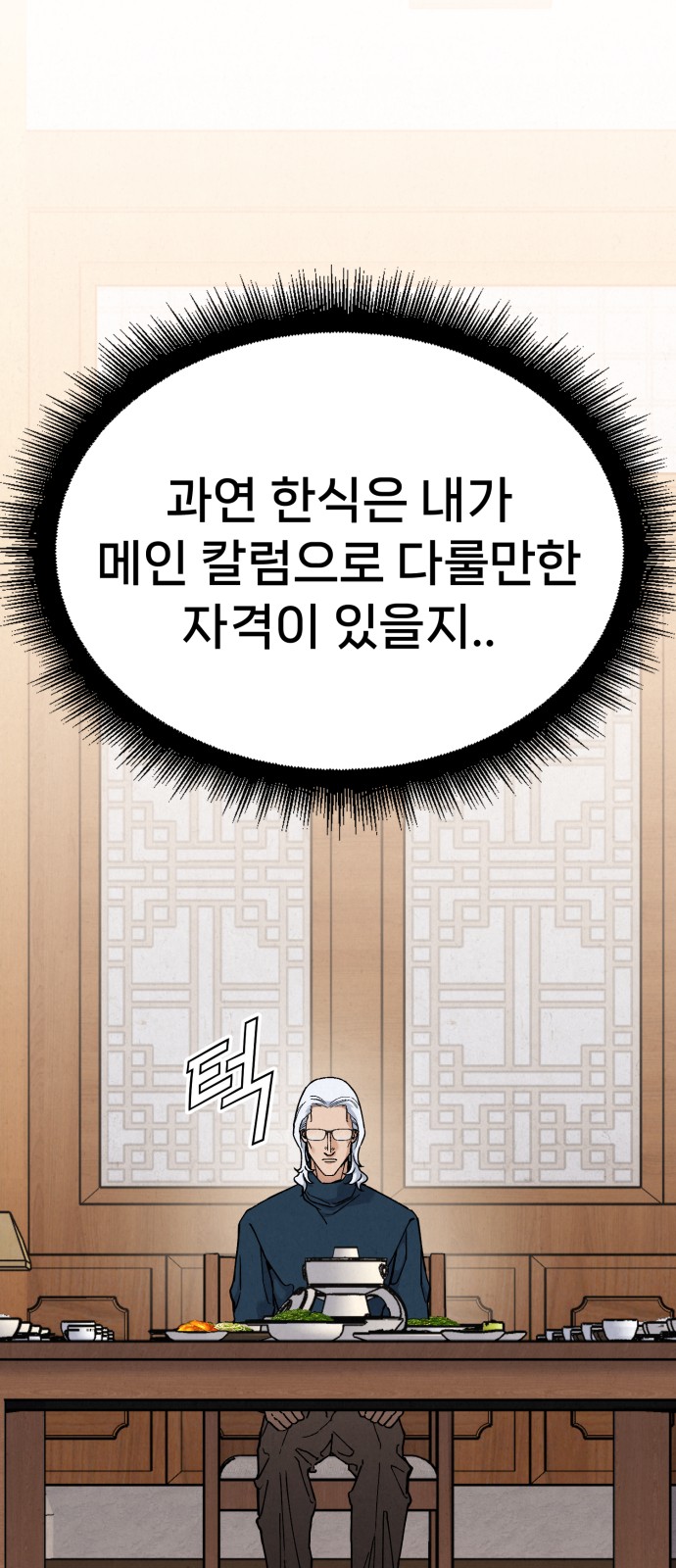 91 페이지