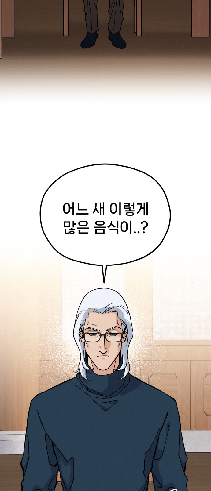 92 페이지