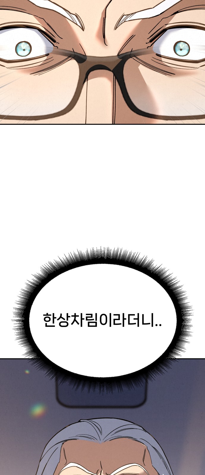 94 페이지