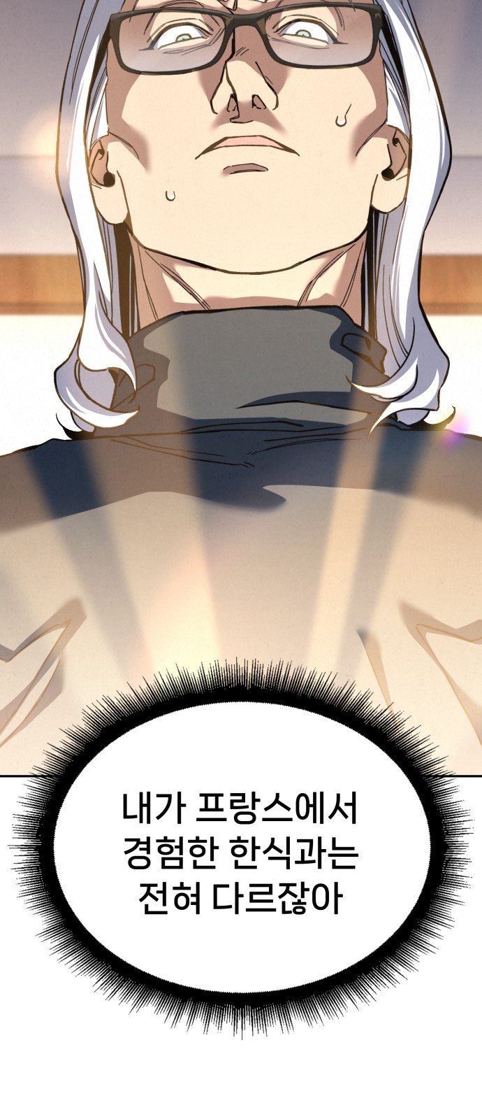 95 페이지