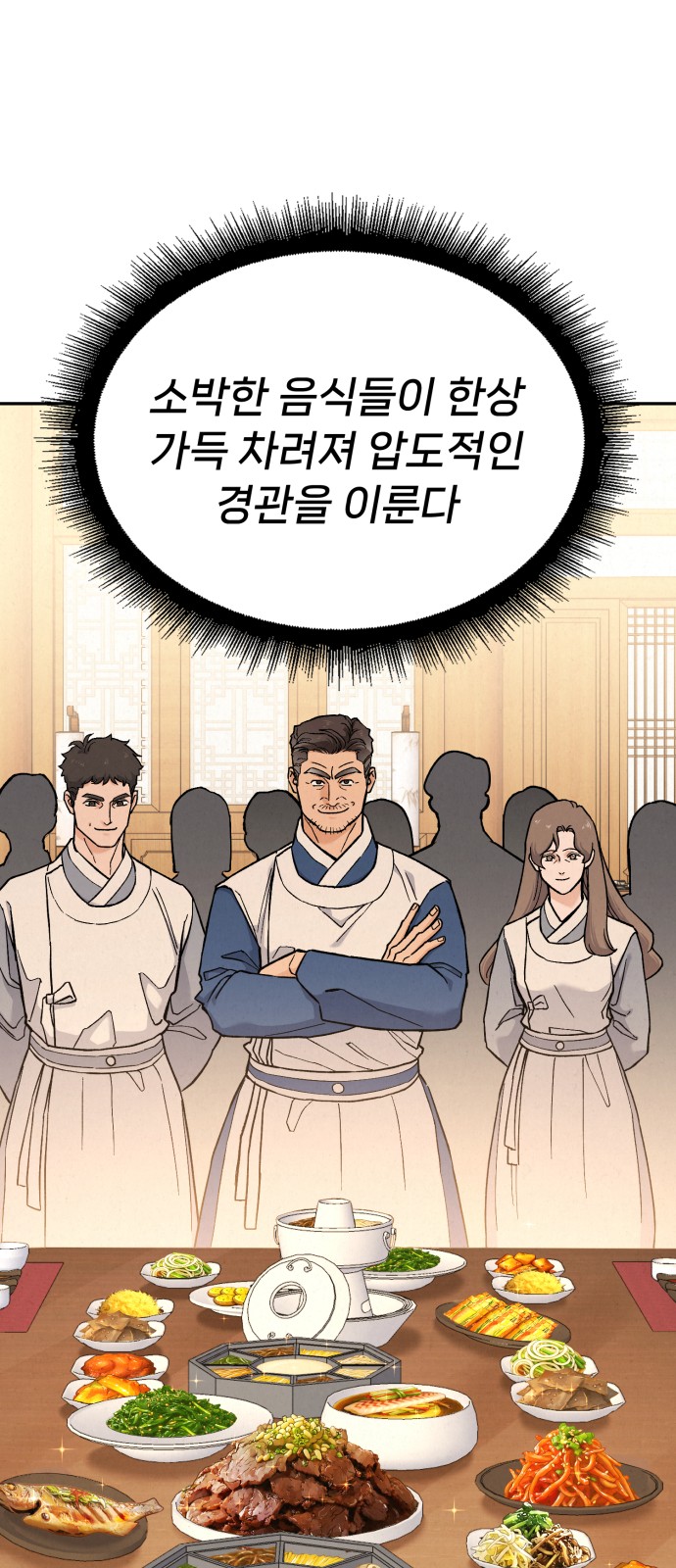 96 페이지