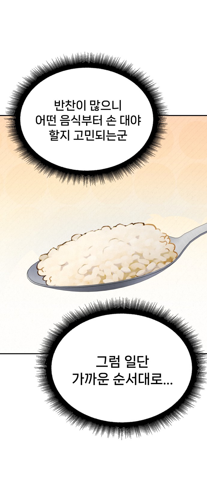 98 페이지