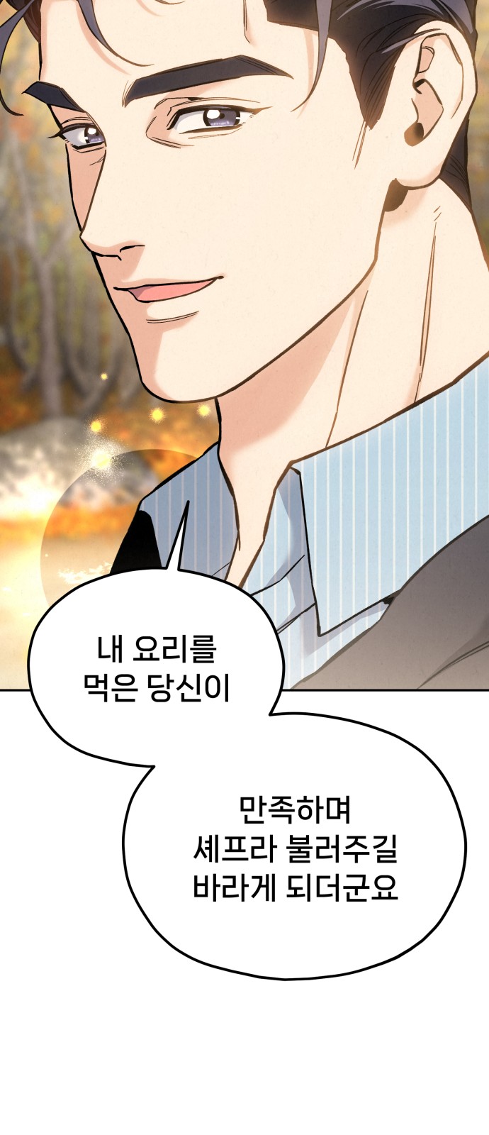 100 페이지