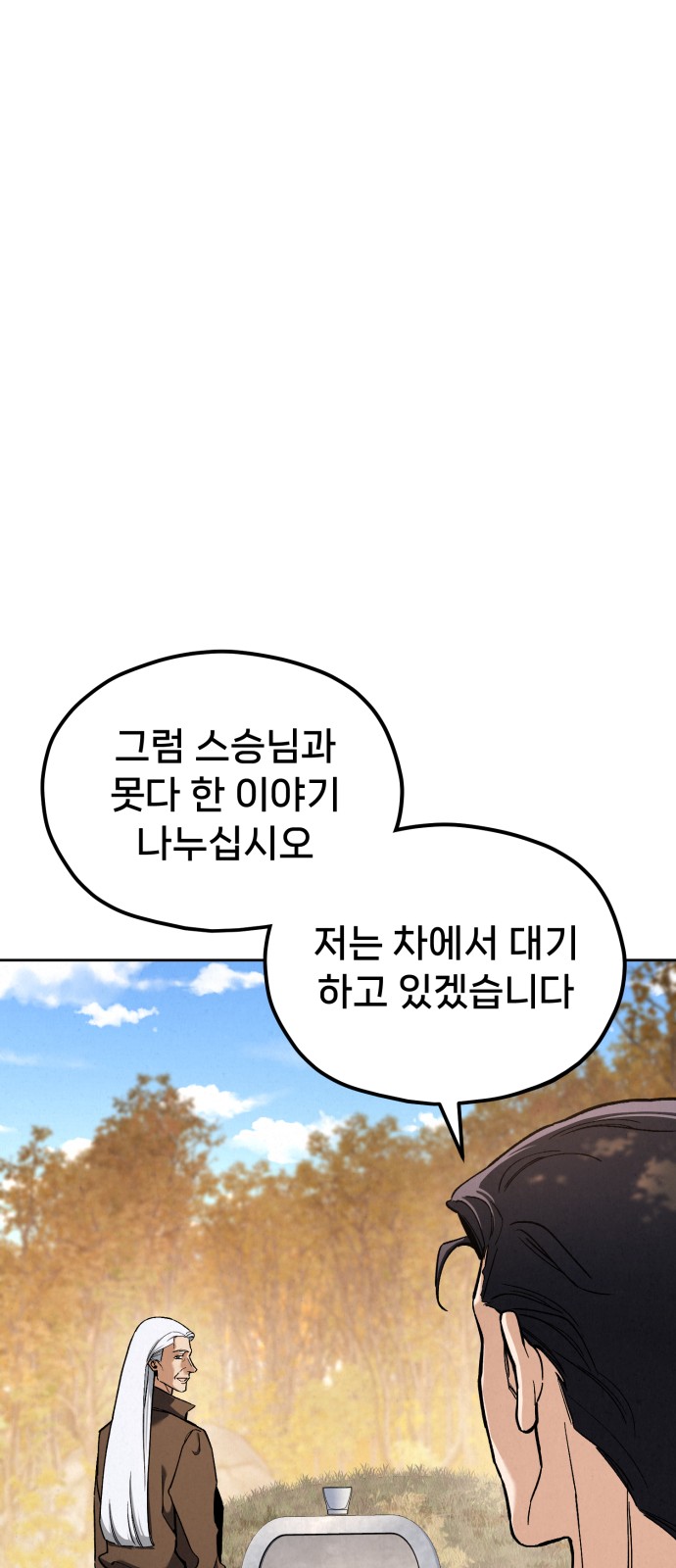 103 페이지