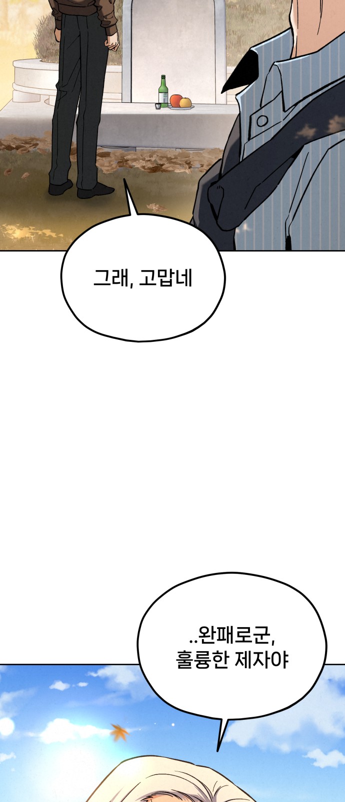 104 페이지