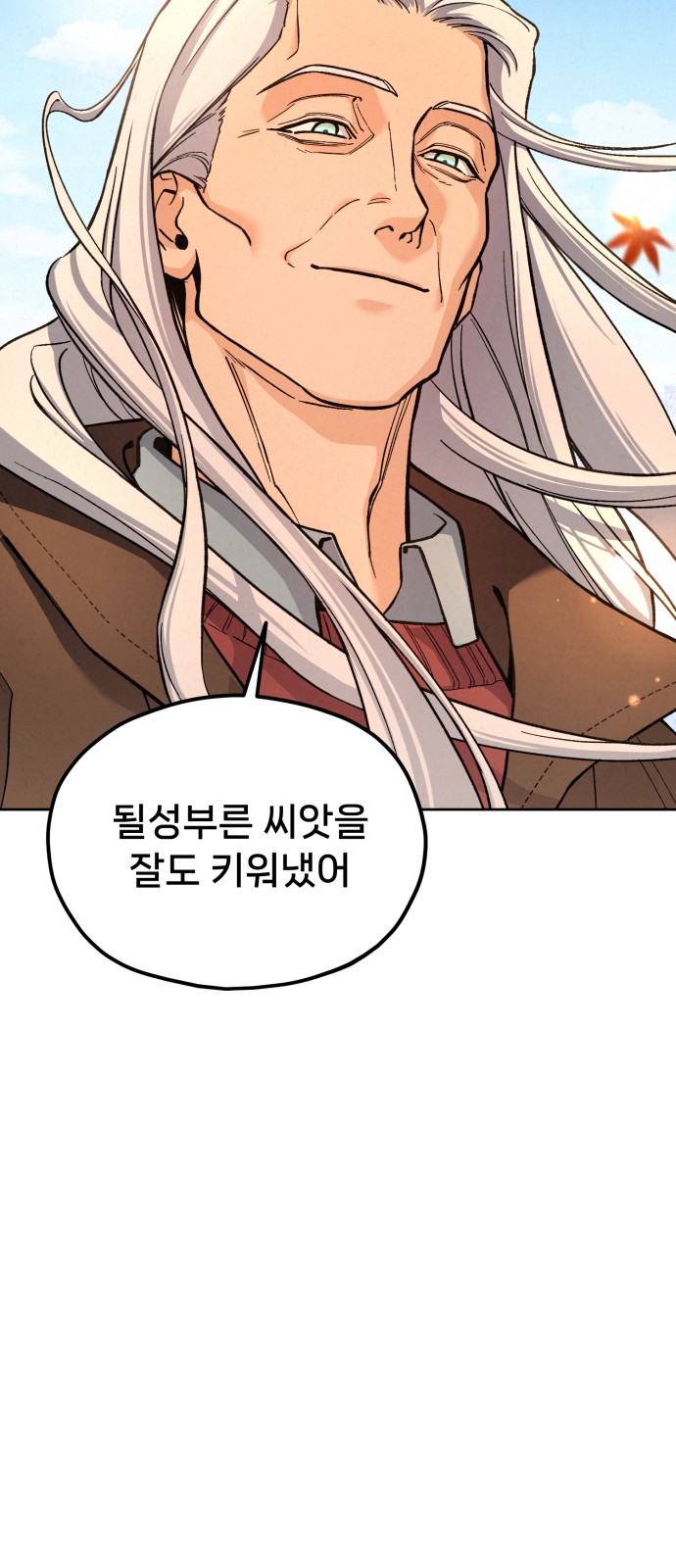 105 페이지