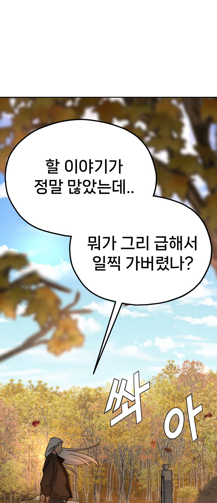 107 페이지