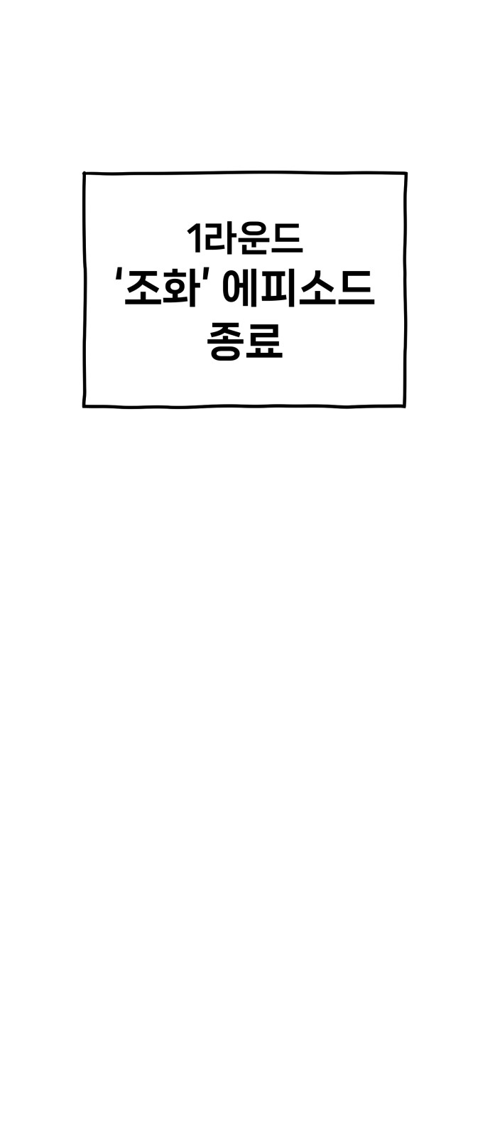 109 페이지