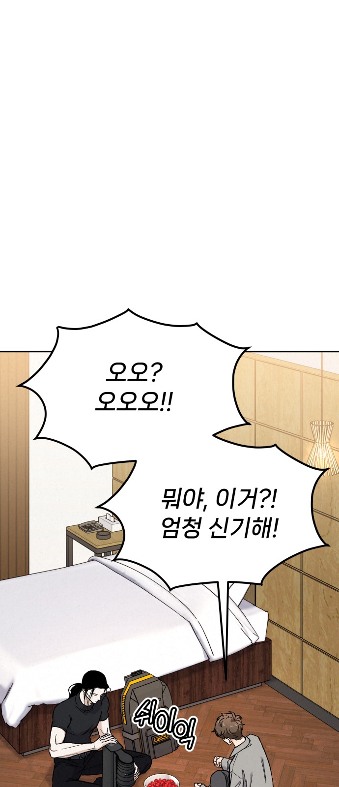 110 페이지