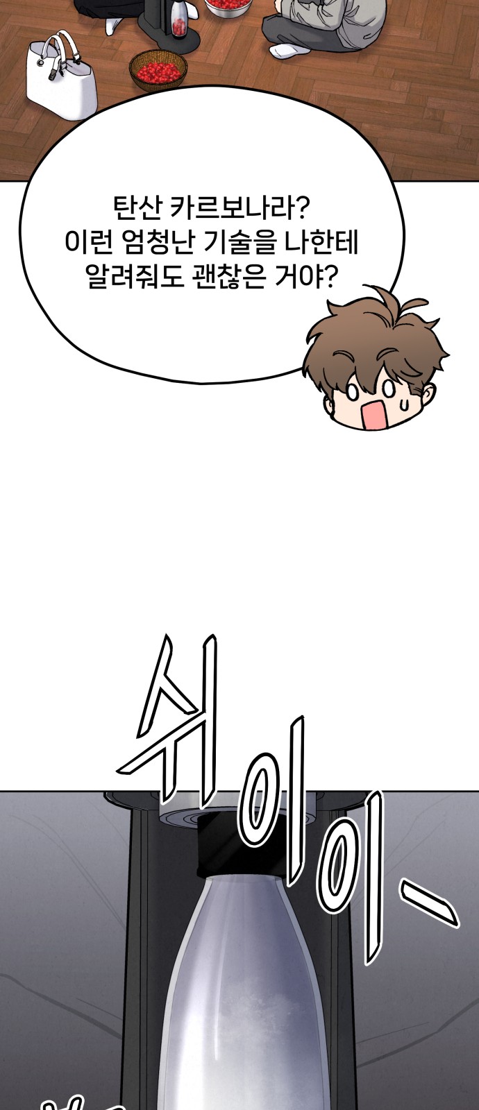 111 페이지