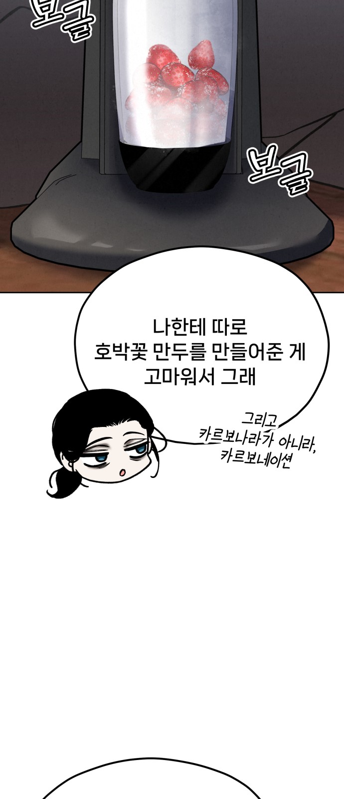 112 페이지