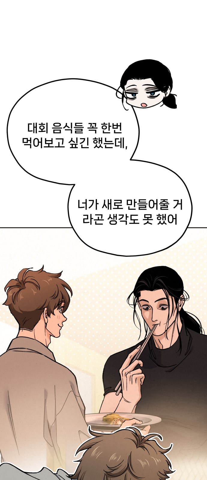 114 페이지