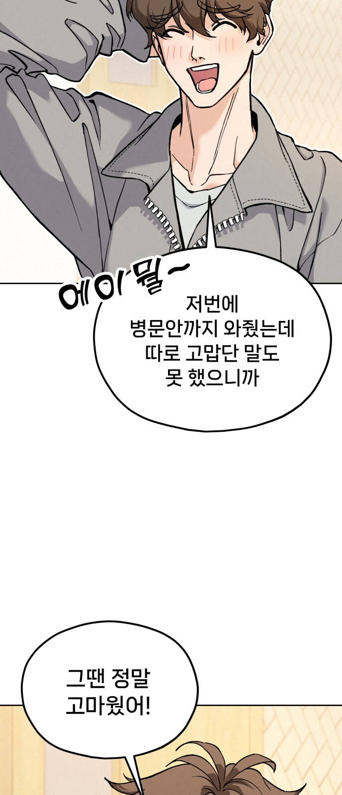 115 페이지