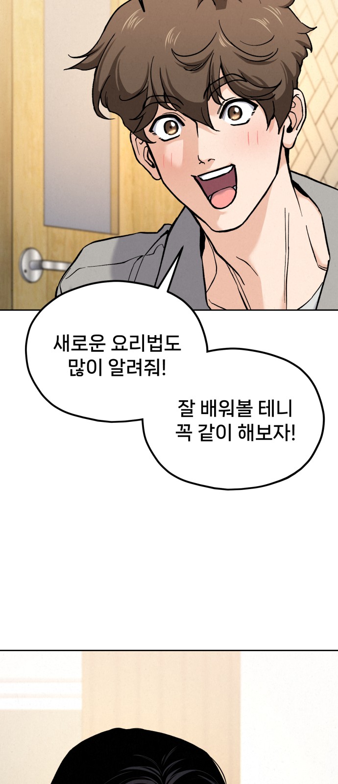 116 페이지