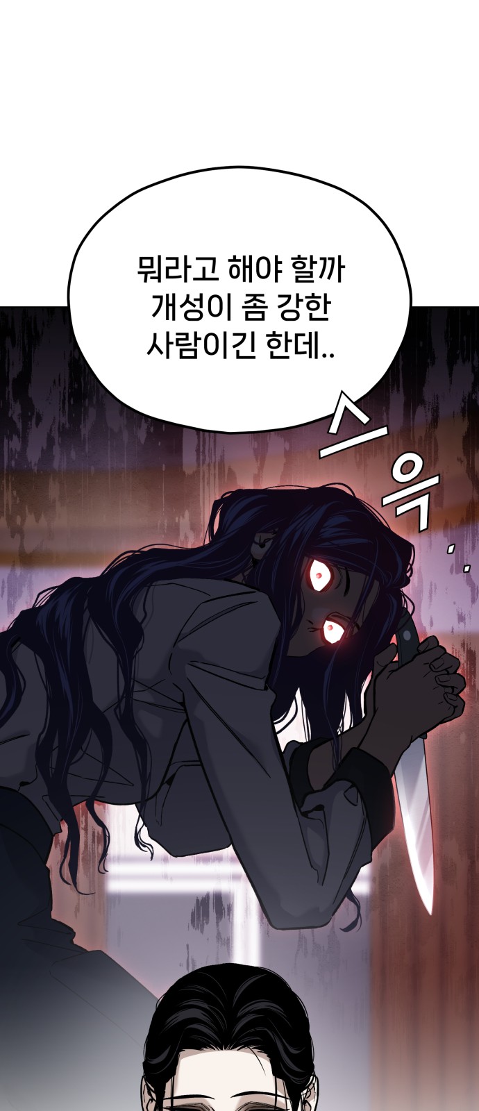 119 페이지