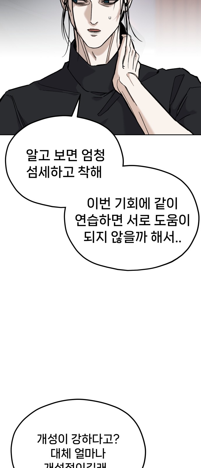120 페이지