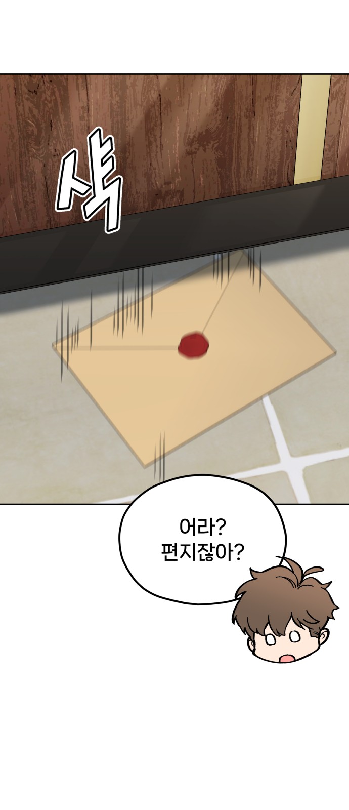 122 페이지