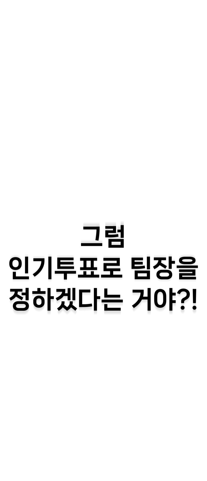 127 페이지