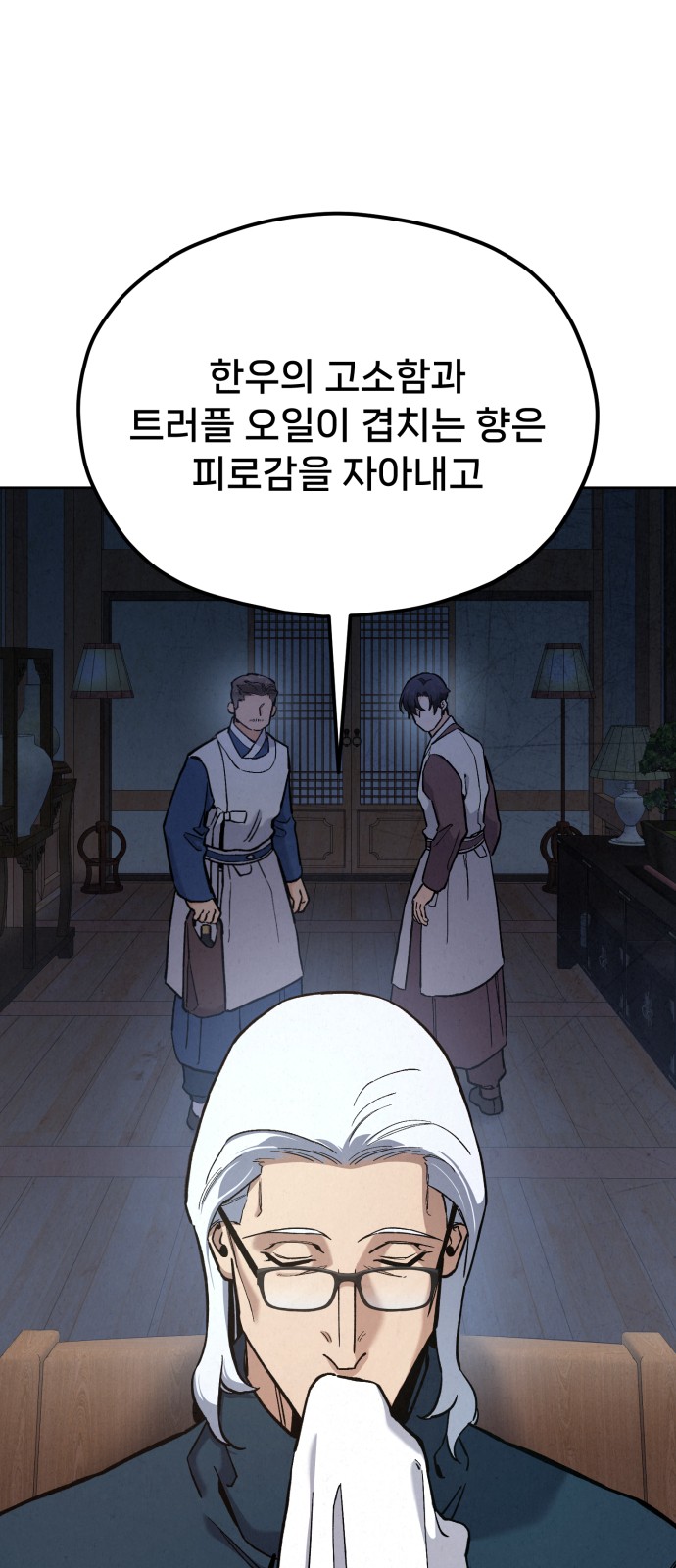 58 페이지