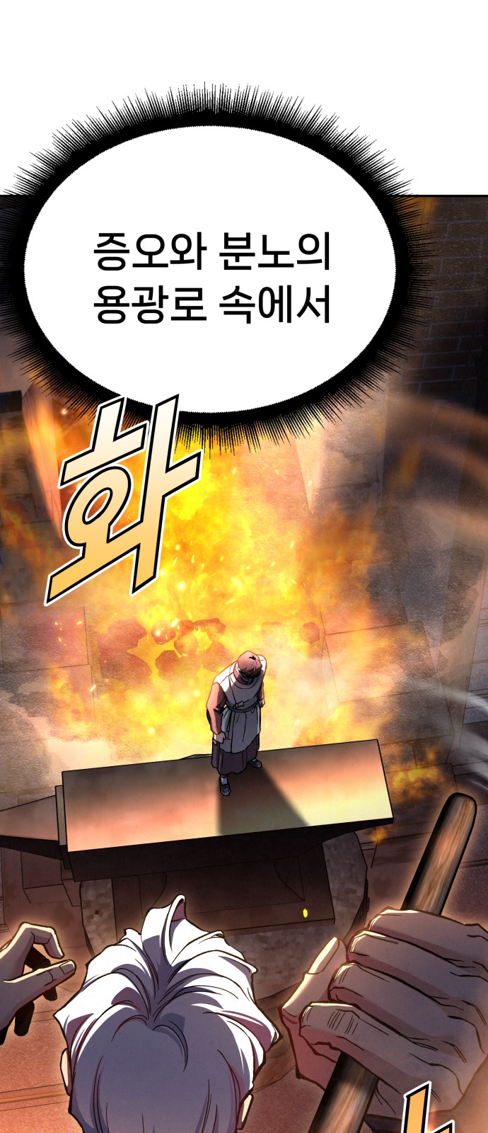 81 페이지